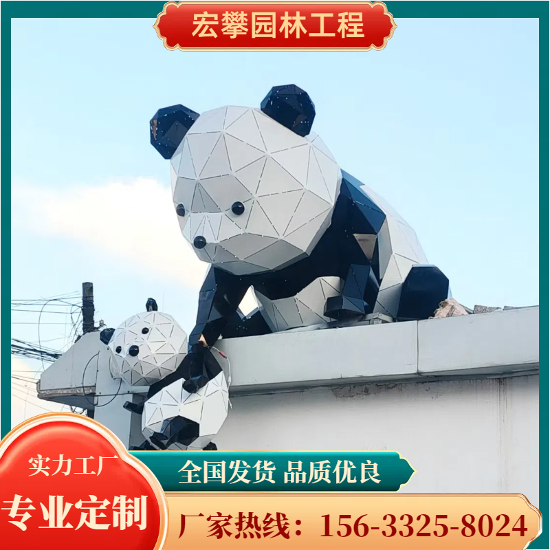 金昌市动物雕塑金属雕塑 - 方案