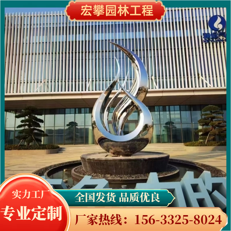 金昌市风景石金属雕塑 - 哪里好